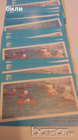 Л-С календарчета, снимка 1