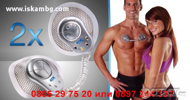 Електронен мускулен стимулатор Gym Form Duo - код 0320, снимка 3 - Спортна екипировка - 12394799