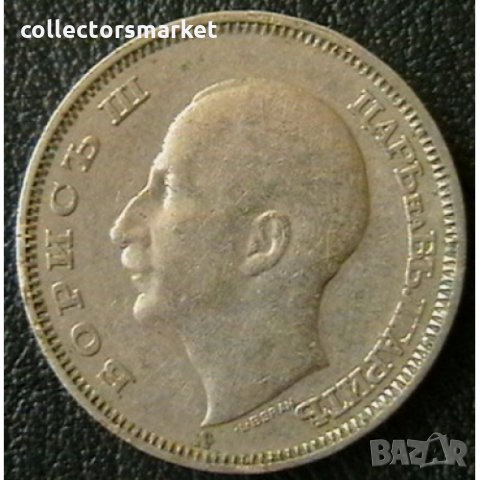 20 лева 1940, България, снимка 2 - Нумизматика и бонистика - 24153599