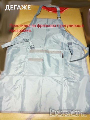 Фризьорска Работна Престилка. , снимка 2 - Фризьорски принадлежности - 20284819