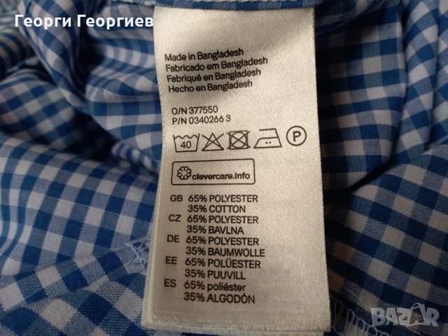 Нова мъжка риза H&M/ Ейч енд Ем, 100% оригинал, снимка 6 - Ризи - 25036172