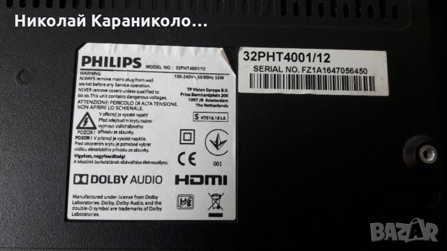 Продавам Main,power board-TP.MS3463S.PB801 от тв.PHILIPS 32PHT4001/12, снимка 2 - Телевизори - 25519142