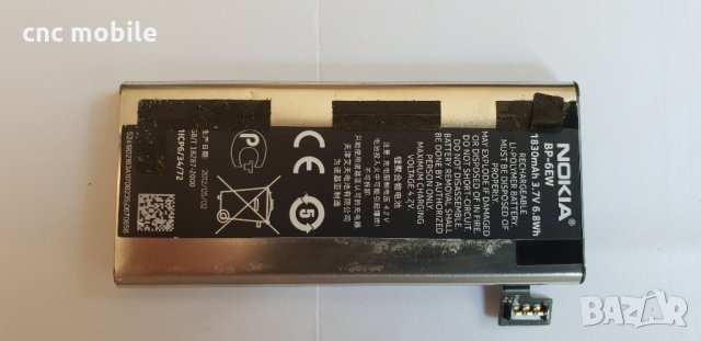 Nokia Lumia 900 оригинални части и аксесоари , снимка 11 - Резервни части за телефони - 26078392