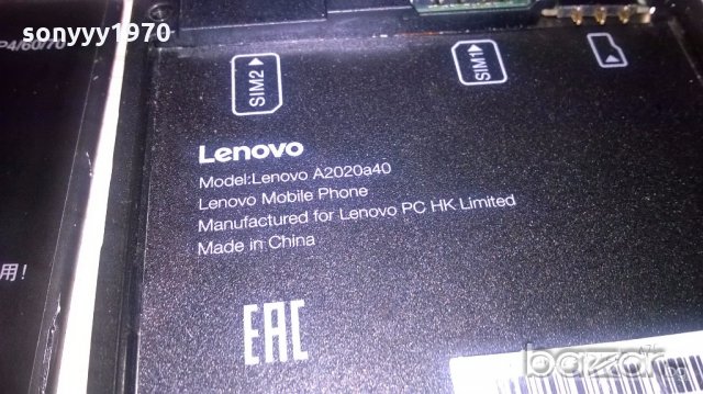 lenovo vibe-за ремонт за части-с батерия и здрава платка, снимка 6 - Lenovo - 20014511