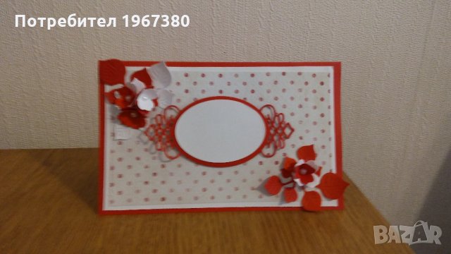Картичка за бал, сватба, рожден ден, снимка 4 - Подаръци за рожден ден - 22088183