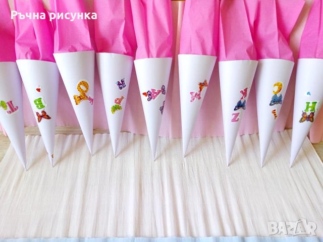 Цветни фунии за лакомства, снимка 1