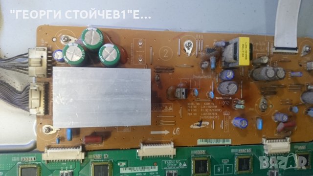 SAMSUNG PS43D450 СЪС СЧУПЕН ПАНЕЛ, снимка 5 - Части и Платки - 22828517