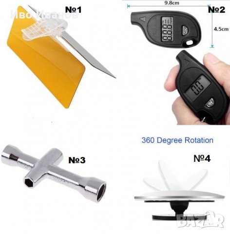 Сенник манометър огледалце за кола