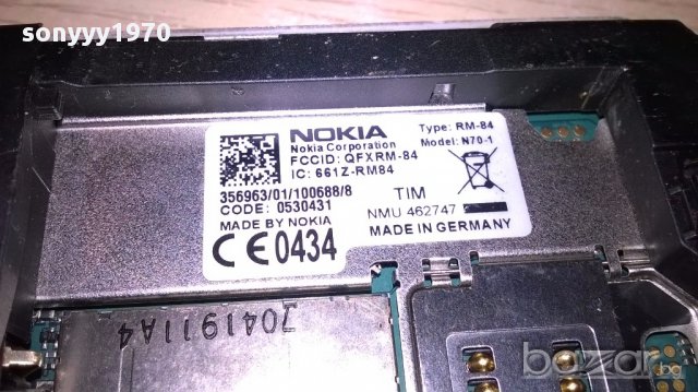 Nokia n70 без батерия-за ремонт за части за колекция, снимка 12 - Nokia - 17513446
