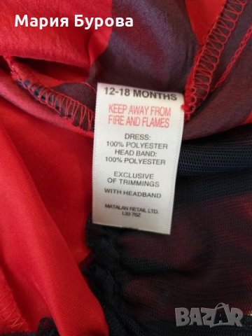 Бебешка официална рокличка, снимка 3 - Бебешки рокли - 26014963