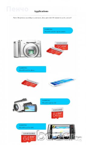 Карта памет на SAMSUNG 32G SDHC 80MB / s 95MB / s Клас EVO + MicroSD Клас 10 микро сд, снимка 13 - Карти памет - 20270327