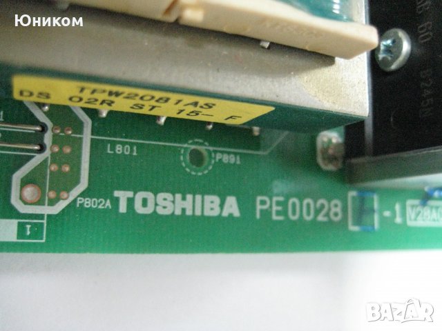 Захранване за Toshiba  V2800000401 PE0028, снимка 2 - Части и Платки - 21991903