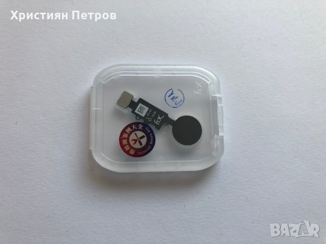 Универсален Home бутон, лентов кабел с Bluetooth за iPhone 7