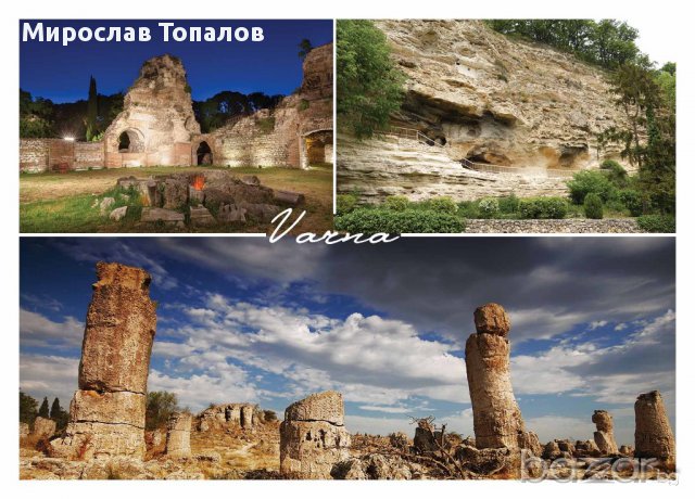 Пощенски картички на Варна, снимка 2 - Други - 14889133