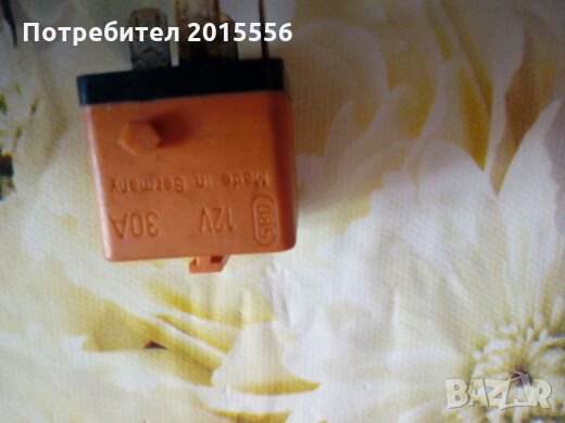 Продавам релета от бмв е 36, снимка 3 - Части - 25173140