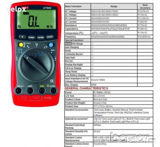 Мултицет с термосонда и зумер UT-60G VAC/VDC | AAC/ADC | OHM | F | °C | Hz, снимка 3 - Друга електроника - 20664351