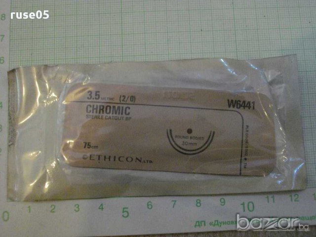 Хирургична игла нова / W6441 /