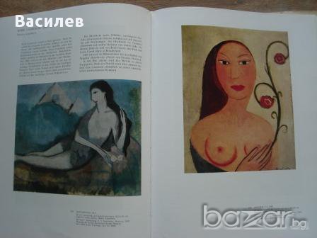 Franzosische Malerei - художествен албум, снимка 2 - Художествена литература - 9904764