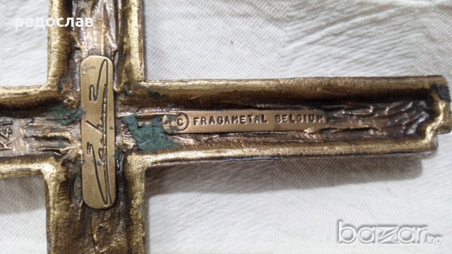 Бронзов кръст №10-11, снимка 5 - Антикварни и старинни предмети - 20286935