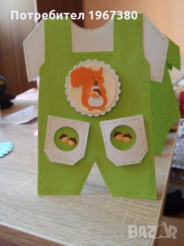 Детски и бебешки картички и покани - гащеризон, снимка 7 - Други - 23375010