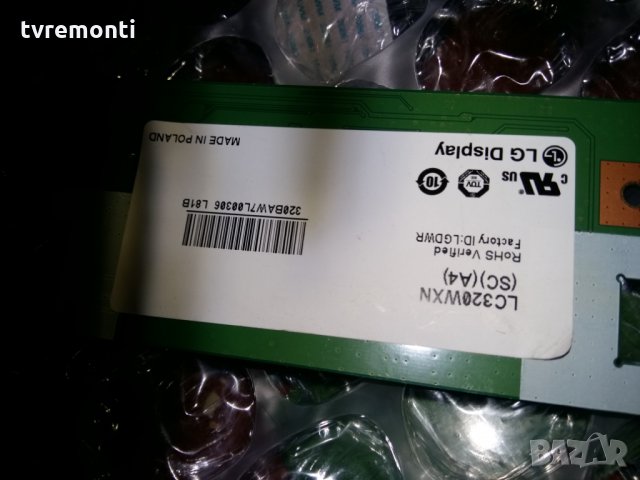 T-CON board 6870C-0313C, снимка 3 - Части и Платки - 23440066