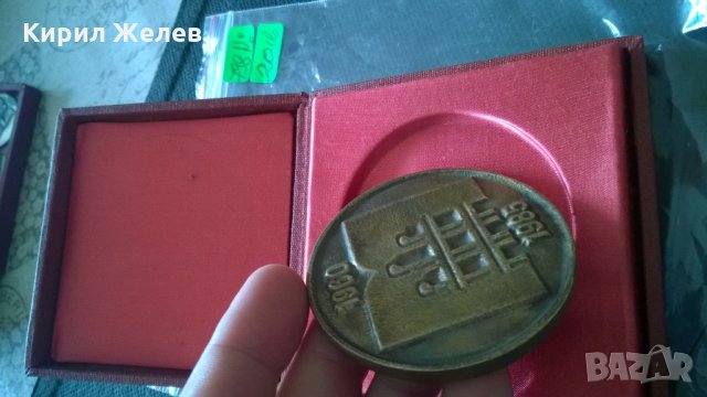 Стар ПЛАКЕТ Бургас, снимка 3 - Колекции - 23127766