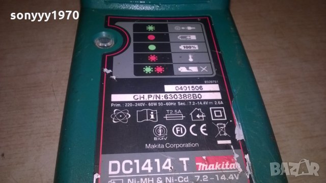 makita dc1414t battery charger-внос швеция, снимка 5 - Винтоверти - 25517085