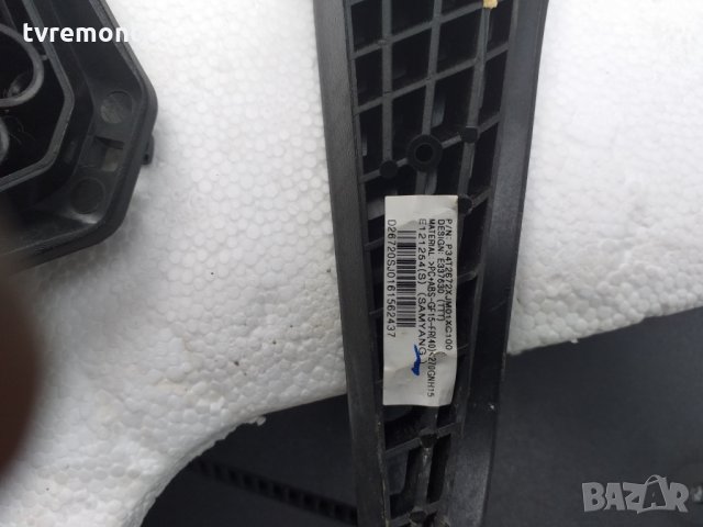 Поставка за основата TV стойкаTV стойка LG 43LH500T-ZA, снимка 3 - Стойки, 3D очила, аксесоари - 26170039