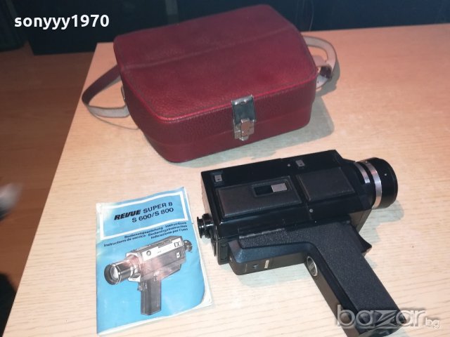 ретро камера с кожена чанта и книжка-внос швеицария, снимка 9 - Колекции - 21084354
