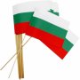 Български знамена  на едро и дребно, снимка 8