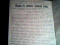 Язовиръ - Анри Бордо 1927 г. Антикварна книга, снимка 3