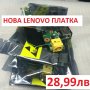 Нова DC Jack Платка за Lenovo ThinkPad Edge Едж E420 E425 E520 E525 04W1867 04W2083 55.4MH03.001, снимка 7