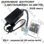 LED Лента 220 V , водоустойчива , Бяла , Цветна Rgb , ЛЕД ленти , снимка 6