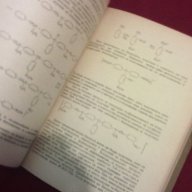 Химия и технология на багрилата, снимка 3 - Специализирана литература - 11103597