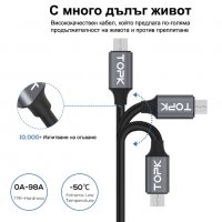 USB Кабел за зареждане с индикатор за ток и напрежение, снимка 8 - USB кабели - 23652424