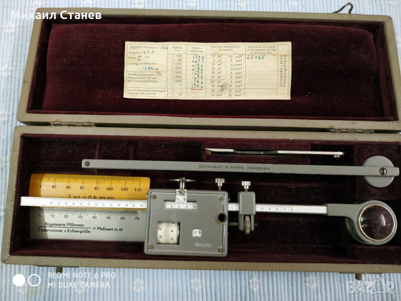  Планиметър "ARISTO" - 1130L от 1955 г., снимка 1
