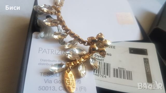 Patrizia Pepe/Патрисия Пепе-оригинална единична обеца, снимка 1