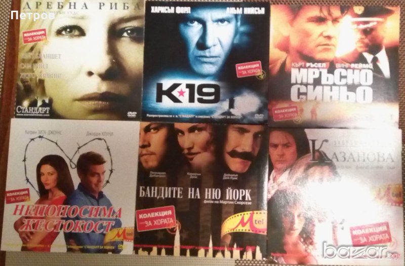 Филми на CD, снимка 1