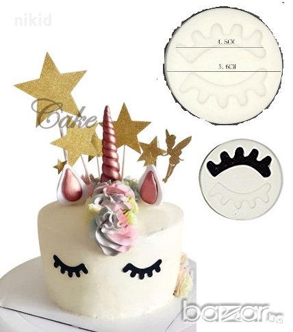 Око мигли за кон Еднорог силиконов молд форма декорация торта фондан украса, снимка 1