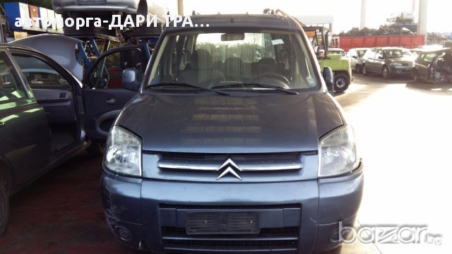 ситроен берлинго БЕНЗИН/ДИЗЕЛ на части/citroen berlingo, снимка 4 - Автомобили и джипове - 14322411