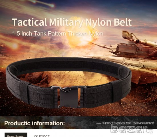 Тактически колан за окачване! Високо качество -(130см дължина), снимка 7 - Колани - 20885328