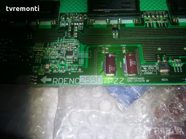 BACKLIGHT INVERTER RDENC2590TPZZ DAC-24T079BF, снимка 2 - Части и Платки - 22746841