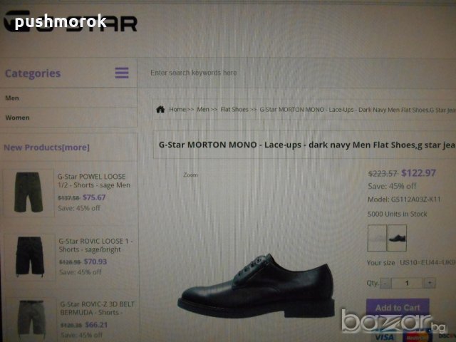 G star MORTON mono 44-45, снимка 12 - Ежедневни обувки - 19306304