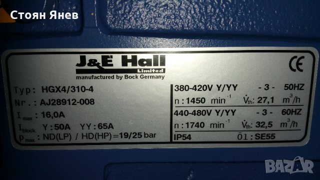 Хладилен компресор Bock HGX4/310-4 -27 кубика, снимка 7 - Компресори - 22861069