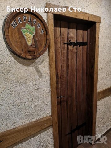 Дъна от автентични реставрирани бъчви за декорация!, снимка 9 - Декорация за дома - 24083954