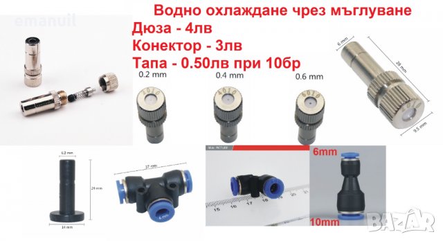 12V 2/3.5/5/6/8/10/11/15/17л/мин oт 2-11бара хидрофорна диафрагмена самозасмукваща водна помпа, снимка 15 - Напояване - 23929911