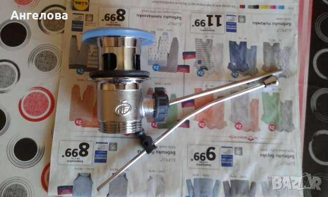 Кранче за Юнга, снимка 3 - Бойлери - 22089624