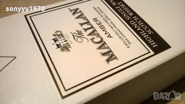macallan-кутия от уиски за колекция, снимка 2 - Колекции - 22925084