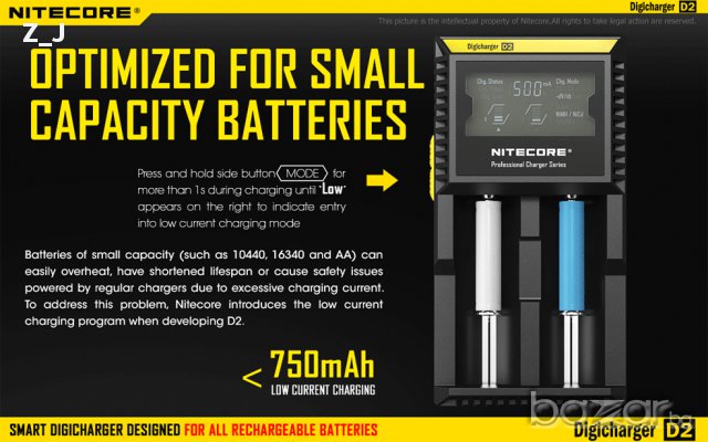 Nitecore D2 и D4 интелигентно зарядно за 3.7v. батерии всички размери