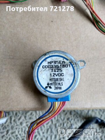 Продавам моторчета за клапи на климатици, снимка 9 - Климатици - 14684570